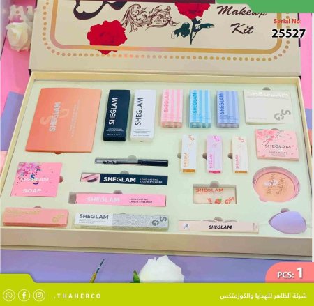 طقم مكياج 21 قطعة SHEGLAM